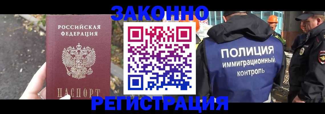 временная регистрация собственник в Котельниче